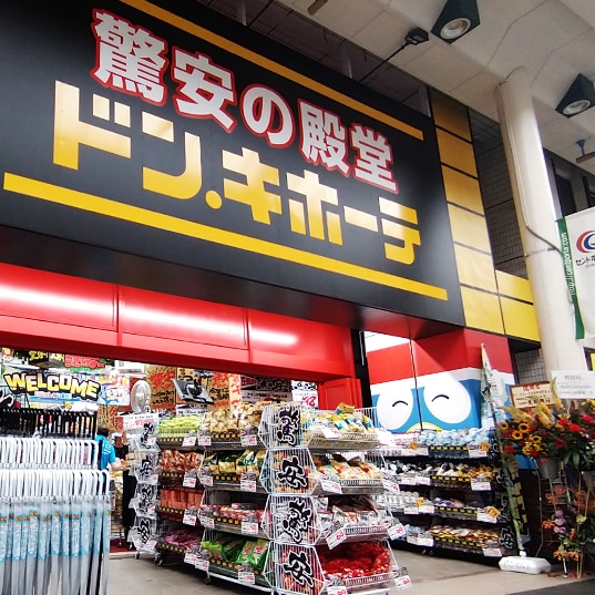 大分中央町店の店舗情報・駐車場情報