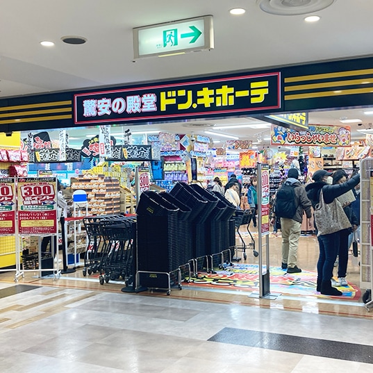 田無駅前店の店舗情報・駐車場情報