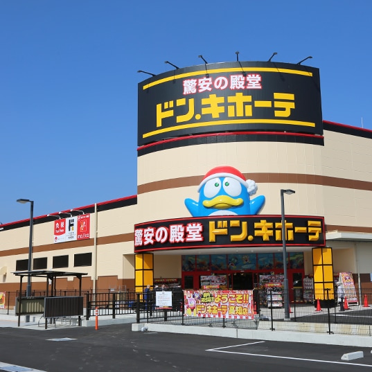 高知店の店舗情報・駐車場情報