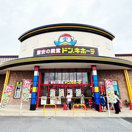 守谷店の店舗情報・駐車場情報