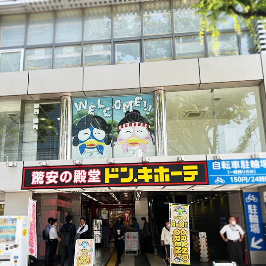 堺東駅前店の店舗情報・駐車場情報