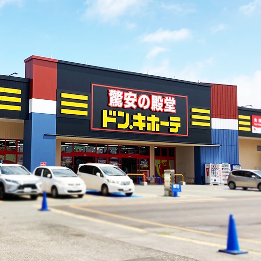 千歳店の店舗情報・駐車場情報