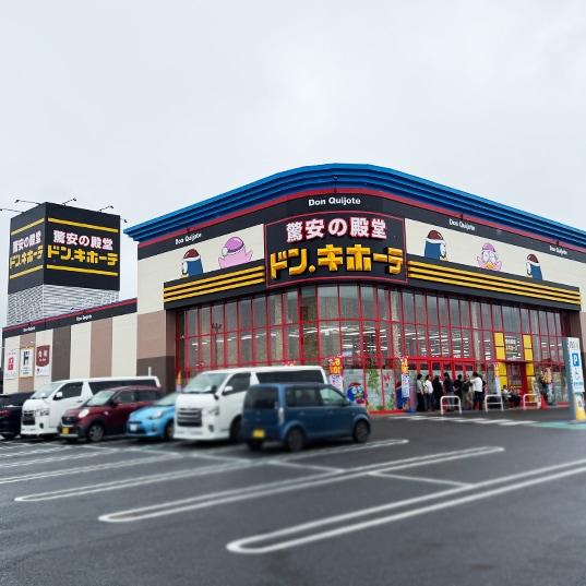 牧の原モア店の店舗情報・駐車場情報