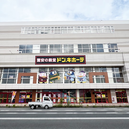 京都伏見店の店舗情報・駐車場情報