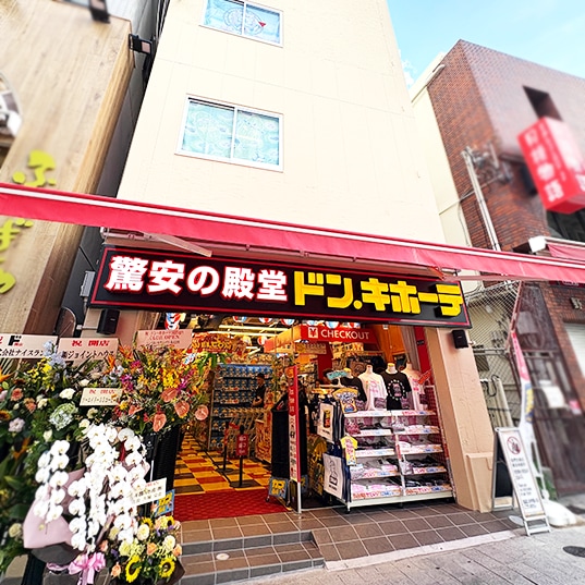国際通りくもじ店の店舗情報・駐車場情報