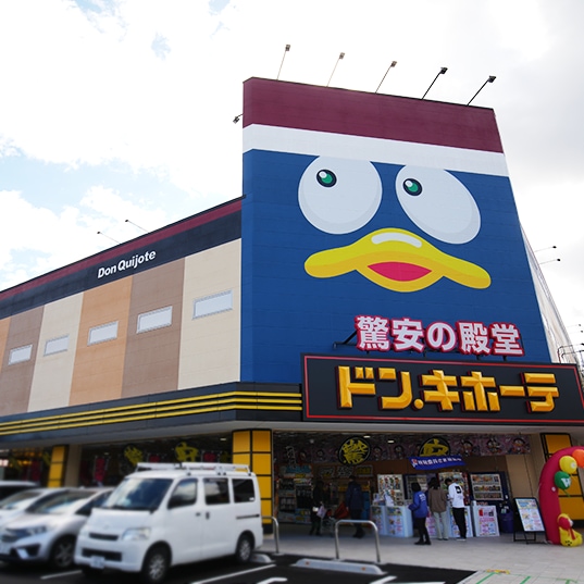 高山店の店舗情報・駐車場情報