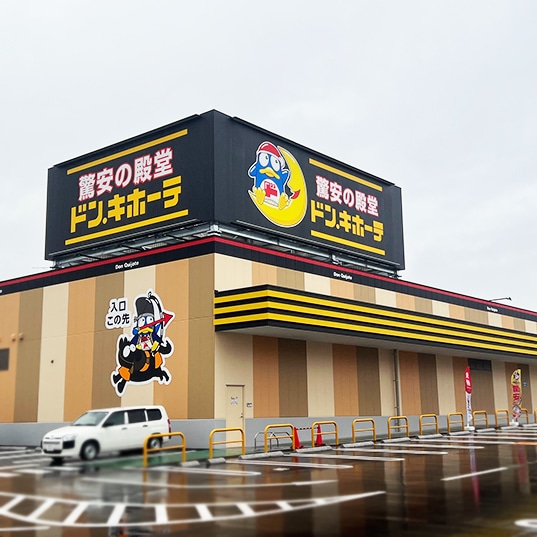 ドン・キホーテ屋島店の店舗情報・駐車場情報