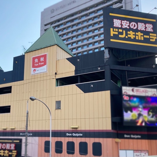 住之江公園店の店舗情報・駐車場情報