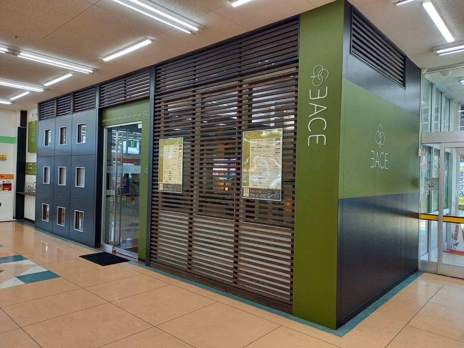 PUCCI 3ACE (プッチ スリーエース) 店舗イメージ1