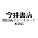 今井書店 MEGAドン・キホーテ米子店のロゴ
