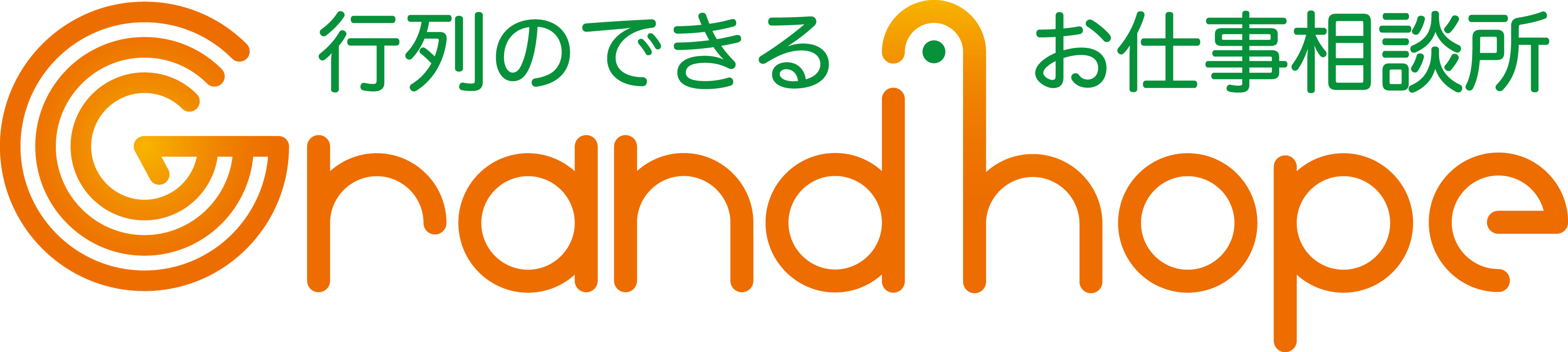 Grand hopeのロゴ