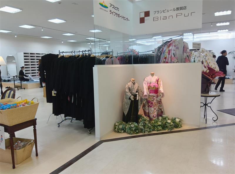 ブランピュール敦賀　アスピカライフサポートセンター ロゴ