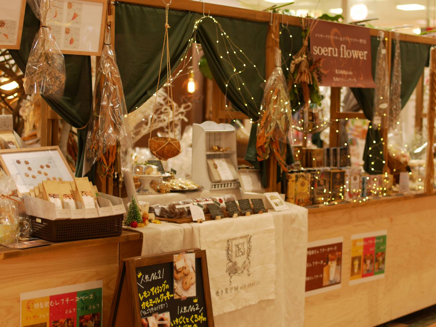 soeru flower MEGAドン・キホーテ名張店 店舗イメージ1