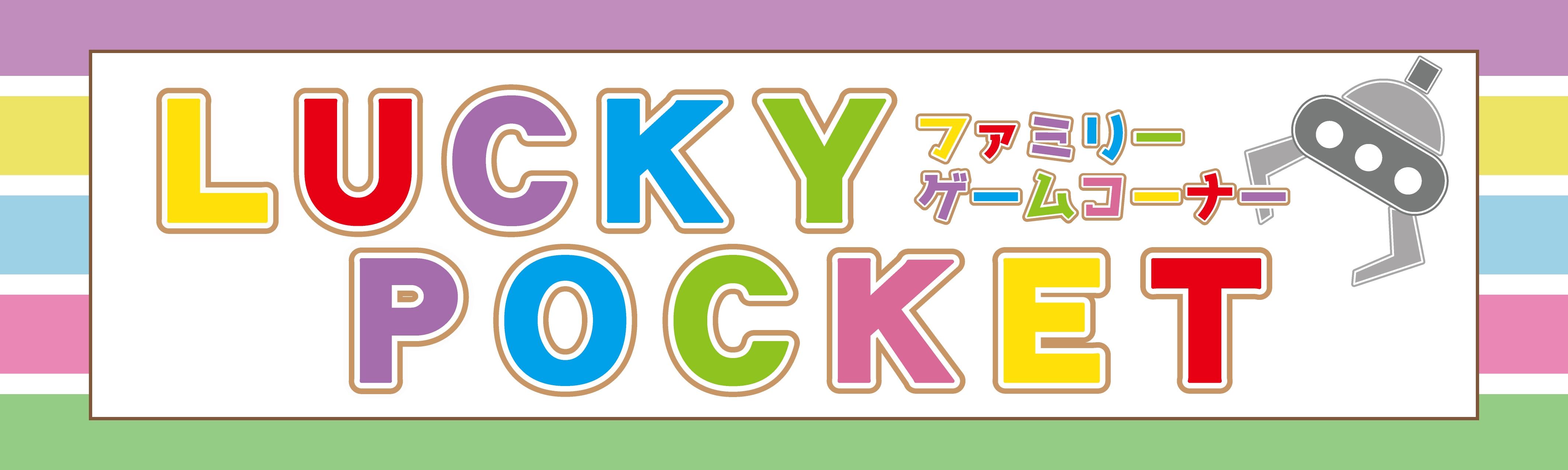 LUCKY　POCKETのロゴ