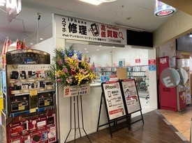 スマホBar 店舗イメージ1