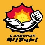 カードショップ　ラリアット！ ロゴ