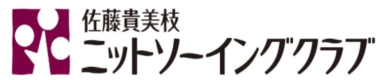 佐藤貴美枝ニットソーイングクラブ ロゴ