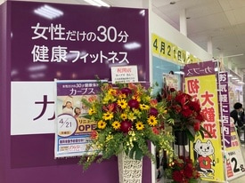 カーブス 店舗イメージ2
