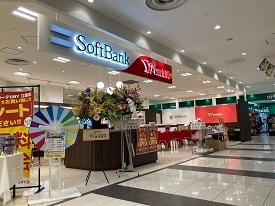 ソフトバンク 店舗イメージ1