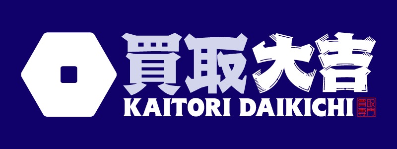 買取　大吉　MEGAドン・キホーテUNY敦賀店 ロゴ
