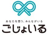 ごじょいる水戸支社 ロゴ