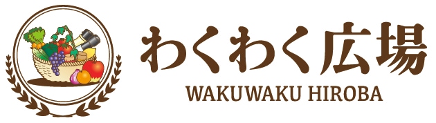 わくわく広場のロゴ