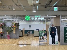 売るナビ MEGAドン・キホーテ米子店 店舗イメージ1