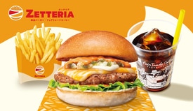 ゼッテリア 店舗イメージ1