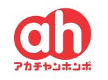 アカチャンホンポ ロゴ
