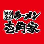 壱角家瑞江店 ロゴ