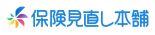 保険見直し本舗 ロゴ