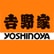 吉野家のロゴ