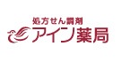 アイン薬局かつた店 ロゴ
