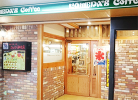 珈琲所コメダ珈琲店 新宿店 店舗イメージ1