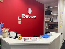 リバイブ鍼灸接骨院 武蔵小金井院 店舗イメージ1