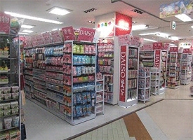 ダイソー 店舗イメージ1