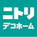 ニトリ デコホーム二俣川駅前店のロゴ