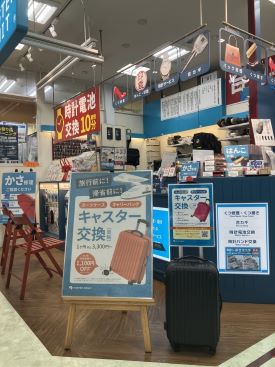 ミスターミニット 店舗イメージ1