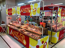 べつばら団子 店舗イメージ1