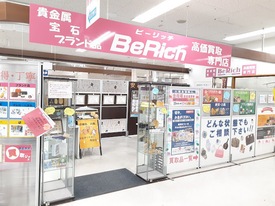 BeRich 店舗イメージ1