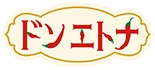 ドンエトナ ロゴ