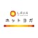 ホットヨガスタジオLAVAのロゴ