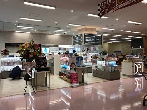 コスメティックスガーデン　鈴鹿ユニー店 店舗イメージ1