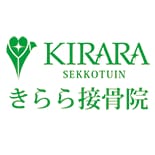 きらら接骨院のロゴ