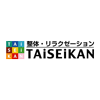 TAiSEiKANのロゴ