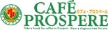 カフェ・プロスペール桃花台店 ロゴ