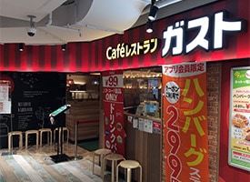 ガスト 札幌狸小路店 店舗イメージ1