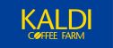 カルディコーヒーファームのロゴ