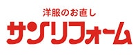 サンリフォーム 市原店 ロゴ