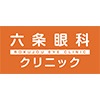 六条眼科クリニックのロゴ